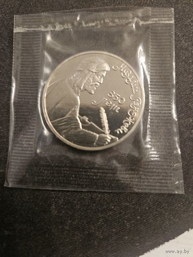 1 рубль 1991 Низами