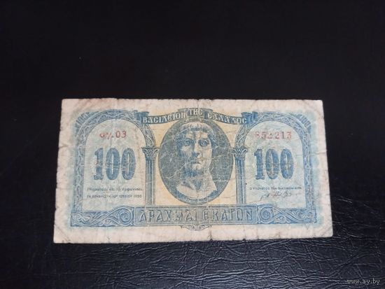 100 драхм 1950 Греция