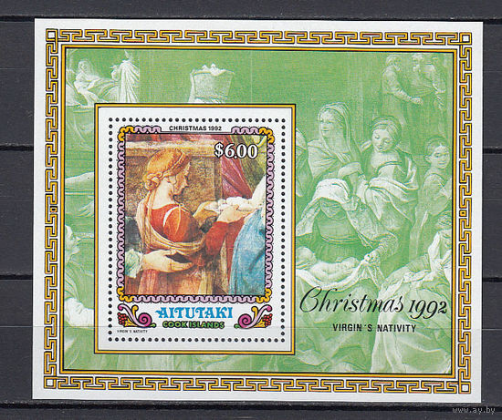 Живопись. Аитутаки. 1992. 1 блок. Michel N бл79 (10,0 е)