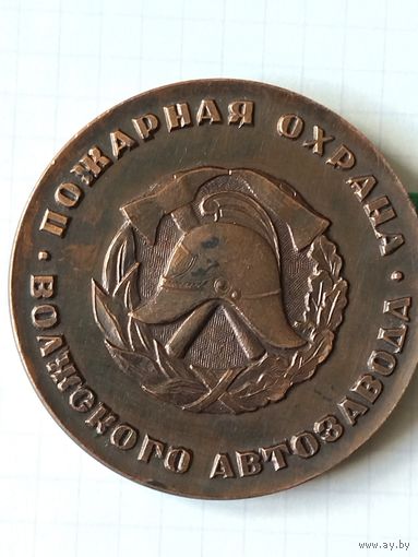 Настольная медаль
