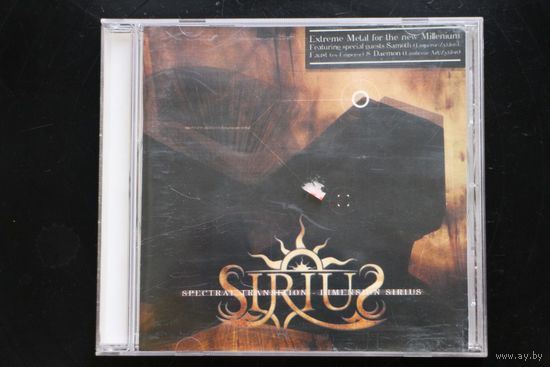Spectral Transition - Dimension SiriuS (2001, CDr)