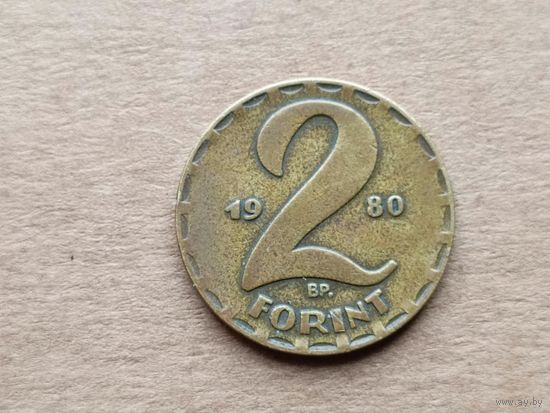 Венгрия 2 форинта, 1980г. (D-107)