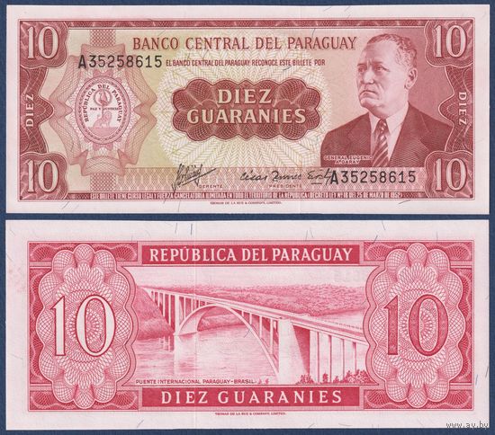 Парагвай, 10 гуарани 1952 (1963) г., P-196b (A, генерал Еугенио Алехандрино Гарай, мост между Парагваем и Бразилией), UNC