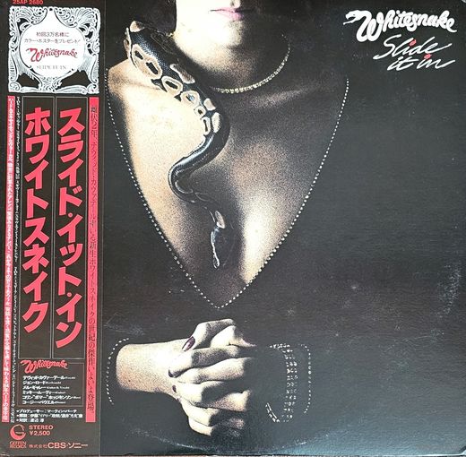 Whitesnake. Slide it in (FIRST PRESSING) OBI