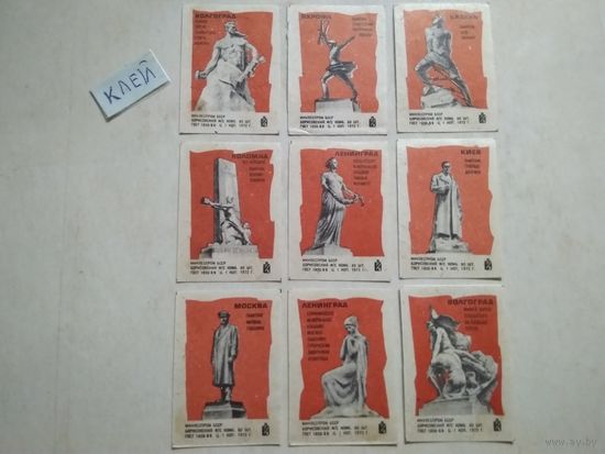 Спичечные этикетки ф.Борисов. Памятники Великой Отечественной войны. 1972 год