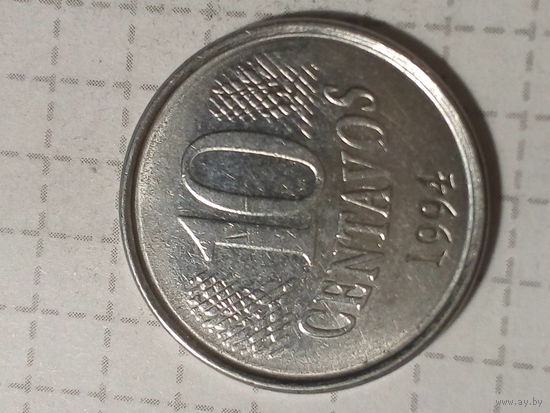 10 сентаво Бразилия 1994 год