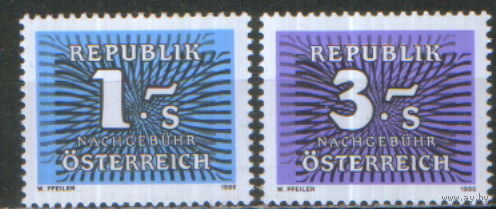 2 доплатные марки из серии 1986г. Австрия "Цифра и лучи. Серия 1985/89 гг." MNH