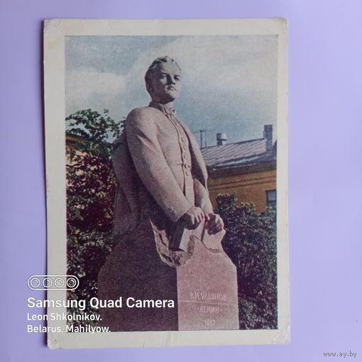 Открытка Ульяновск. 1963 год. ПРОДАЮ.