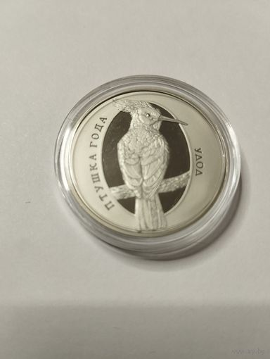 Удод 1 руб . Без минималки