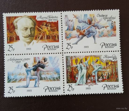 Россия