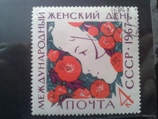 1967 8 марта