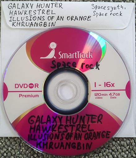 DVD MP3 дискография GALAXY HUNTER, HAWKESTREL, ILLUSIONS OF AN ORANGE, KHRUANGBIN (Psychedelic/ space rock, spacesynth) - 1 DVD