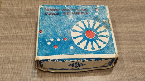 Гирлянда электрическая новогодняя