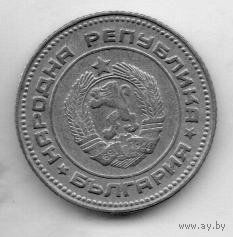 10 стотинки 1974 Болгария.