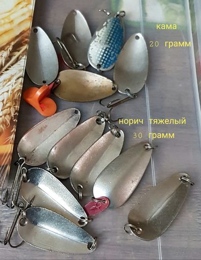 Блесна КАМА завод Балтика СССР поштучно