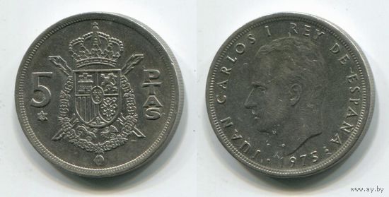 Испания. 5 песет (1975 [1980], XF)
