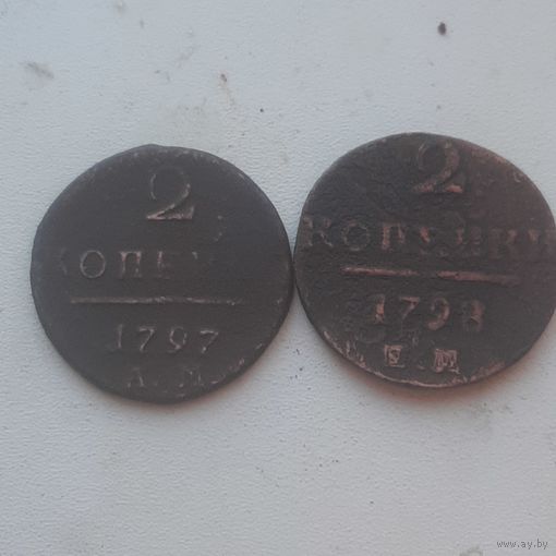 Две двушки павла1