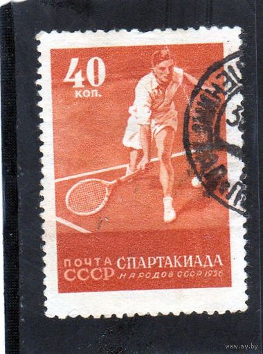 СССР.Спорт.Теннис.Спартакиада народов СССР.1956.