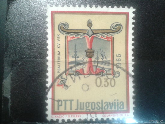 Югославия, 1966. Буква Т из  латинского гусля. 15 в.