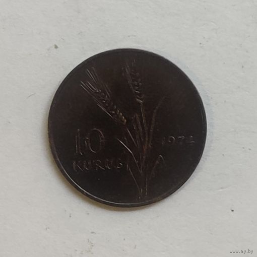 Турция 10 курушей 1974 г.
