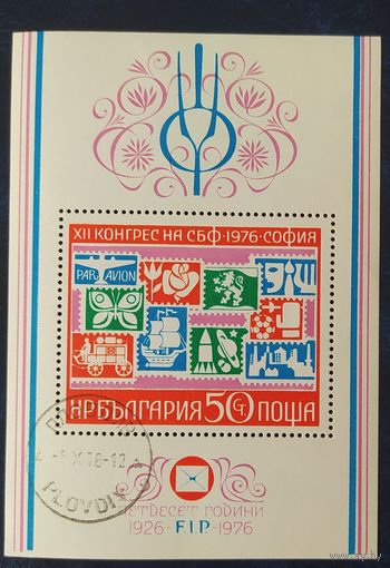 Болгария 1976 .
