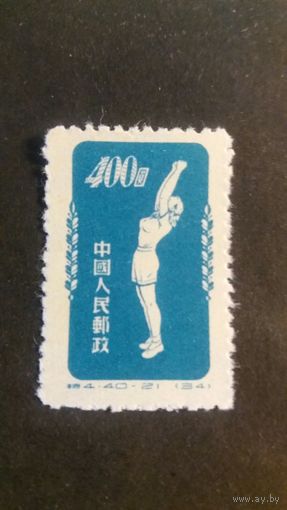 КНР 1952