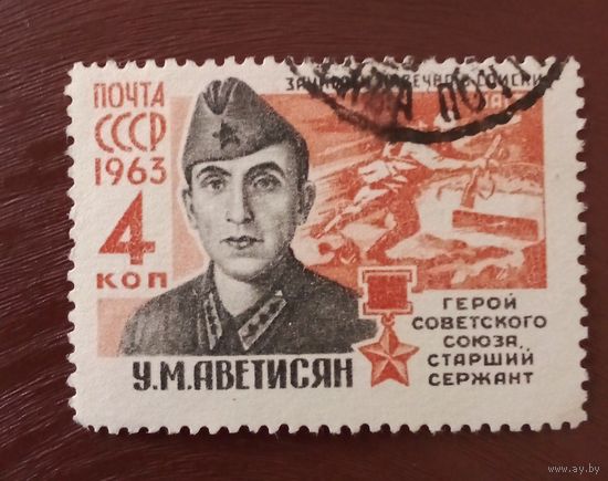 Ссср