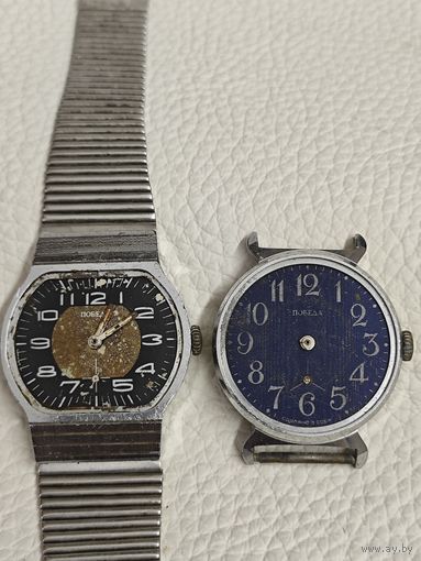 Часы "Победа"