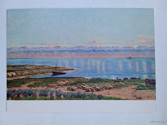1958. Айтиев. На озере Иссык-Куль