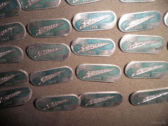 Значки спортивные Зенит ДЮСШ СССР 20 шт.С рубля