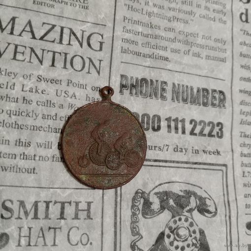 Жетон призовой царизм РИ Велосипедный спорт редкость
