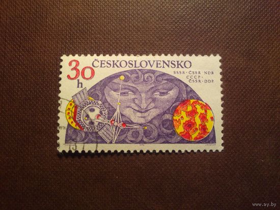 Чехословакия 1975 г.Исследование космоса.СССР-Чехословакия-ГДР./49а/