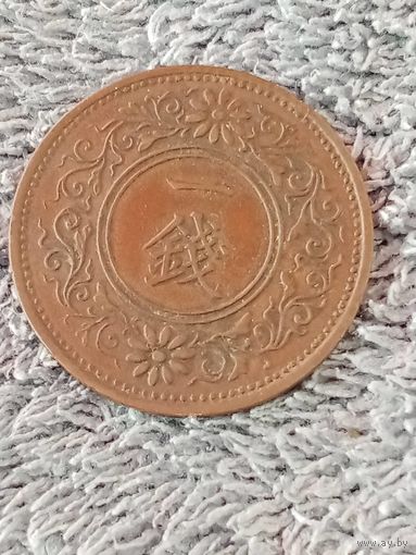 12. Распродажа. Япония 1 сен 1931 г. Реддкий год! XF