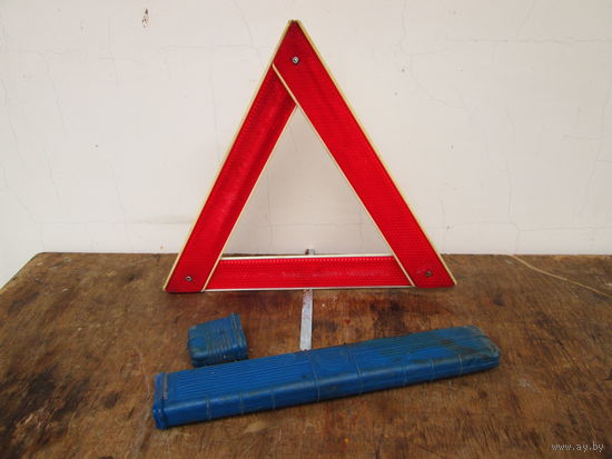 Знак аварийной остановки Ретро.Европа 1980-х