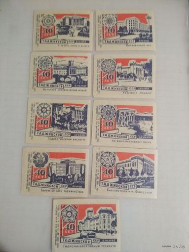 Спичечные этикетки ф.Победа. 40 лет Таджикской ССР. 1964 год