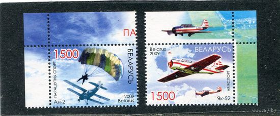 Беларусь 2009. Авиаспорт