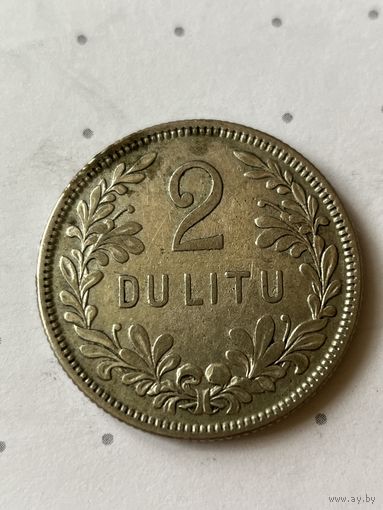 2 лита , dulitu 1925 Литва