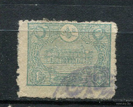 Османская Империя - 1913 - Здание почты 1Рiа - [Mi.216] - 1 марка. Гашеная.  (LOT DL50)