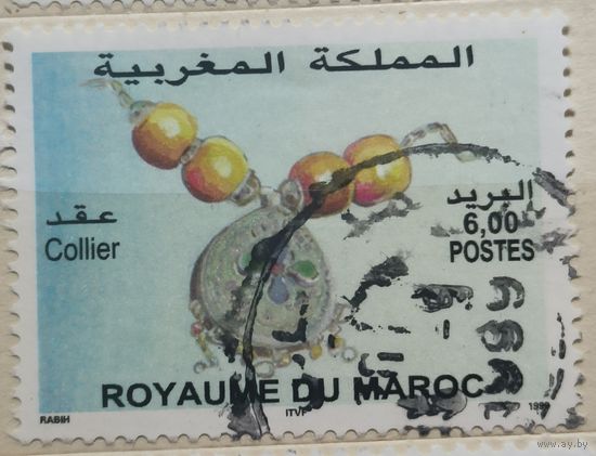Марокко 1998г.