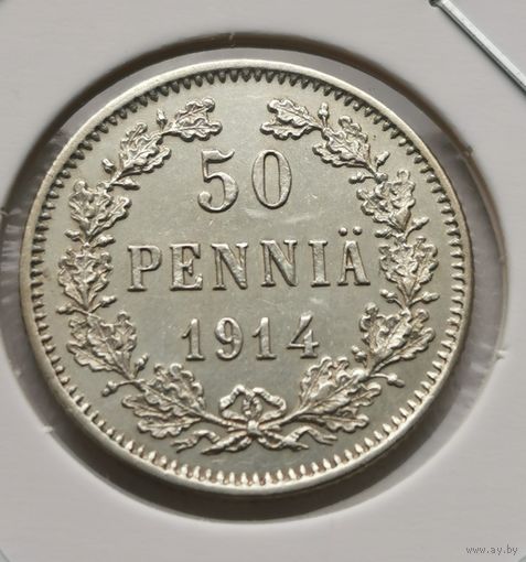 53. 50 пенни 1914 г.