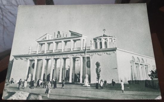 1955 год Москва ВСХВ Павильон Совхозов