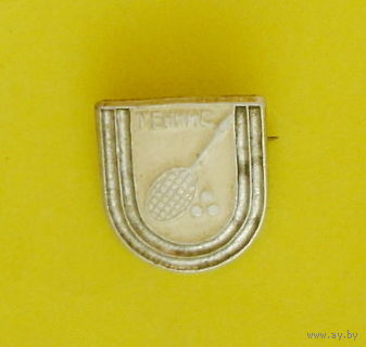 Теннис. В-51.