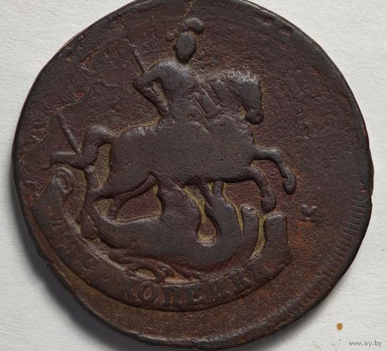 1788 год 2 копейки