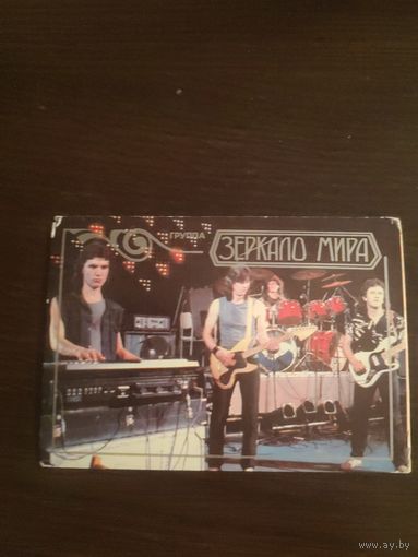 Календарик,рок группа,1990