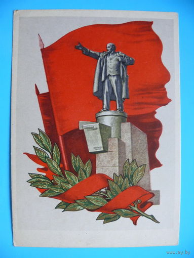 Городецкий В., Ленин В. И., 1958, чистая (ИЗОГИЗ).