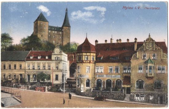 Открытка старинная