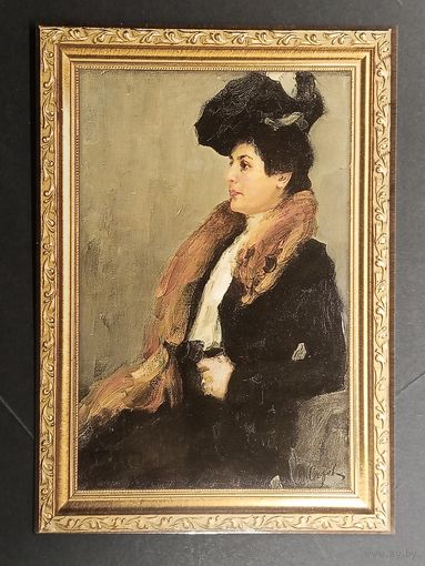 Серов Беларусь Белпочта 2020