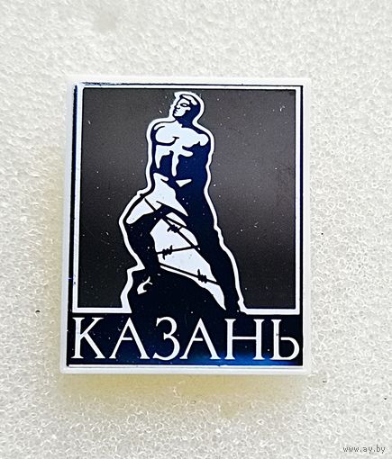 Казань. Памятник Мусе Джалилю.