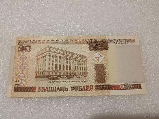 20 рублей 2000 года, серия Та - UNC. Беларусь, РБ