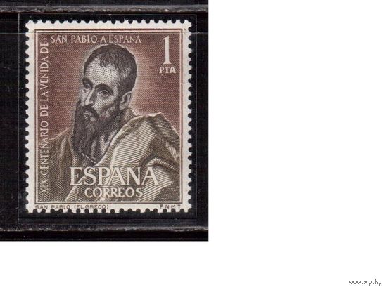 Испания-1963(Мих.1377)  ** , Искусство, Живопись, Эль Греко